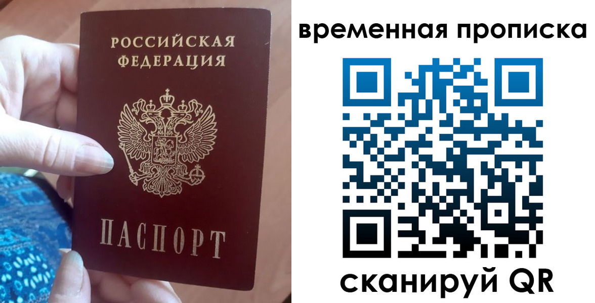 пропишу в квартире в Ишиме