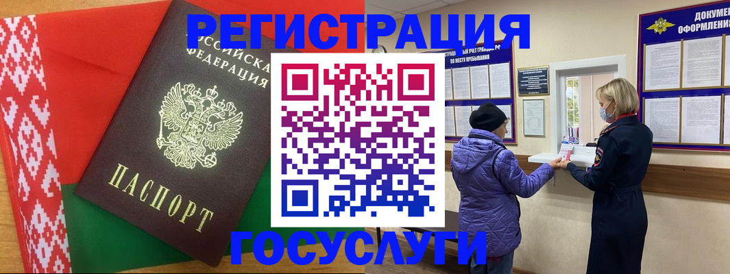 прописка от собственника в Ишиме